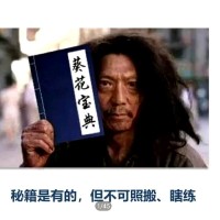 何先生