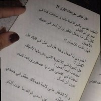 Fatimazahra Es-seddyq