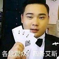 高仓俊
