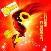 畅刚伟