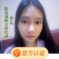 黄艳春