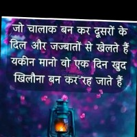 Himanshu Yadav