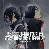 邹永杰