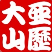 Alexandre De Luca Cabreira