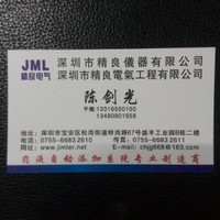 陈剑光