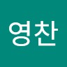 윤영찬
