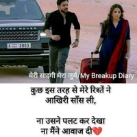 Vishwas Sharma Rajauriya