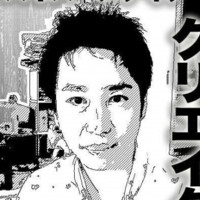 takehiko ookubo