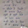 Abhijeet Mishra