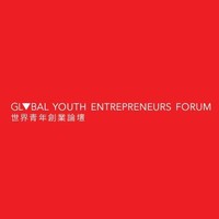 Global Youth Entrepreneur Forum