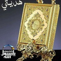 Mohamed Bh