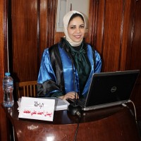 Eman Ahmed