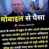 Belar Singh Manjhi