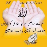 Asher Mazhar