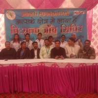 Shakti Foundation Trust