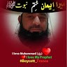 Khaleem Shah