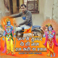 Kamal Khari
