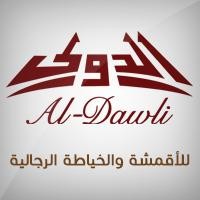 Al-Dawli Trading Organization