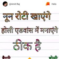 Rabindra Singh