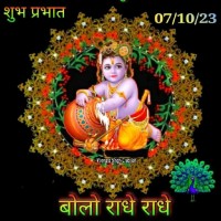 abay kumar
