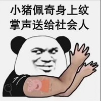 樊少波