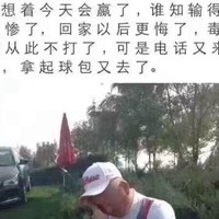 林国伟