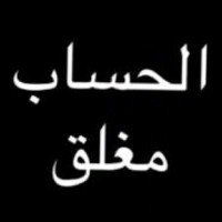 اسماعيل نجار
