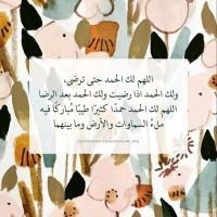 ساره الدوسري