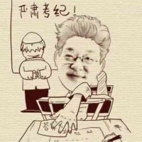 王一峰