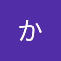 山本かなえ