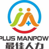 A PLUS MANPOWER