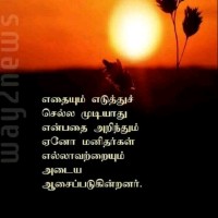 Selva Raj