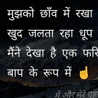 Vivek Kumar