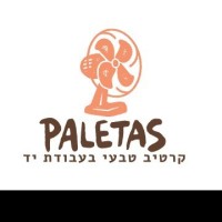 Paletas Israel