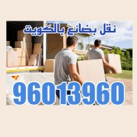 نقل بضائع