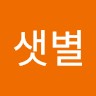 오샛별