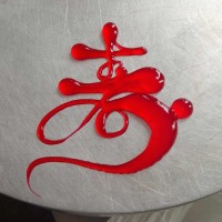 刘保良