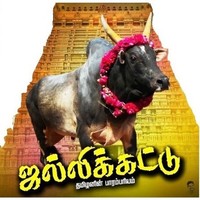 Karthick .N