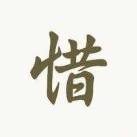 沈希凯