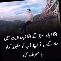 Rajj Dil