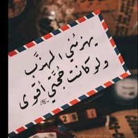 Asmaa Ahmad