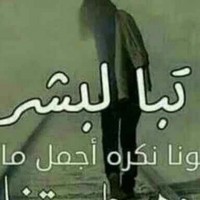 Abo Richard