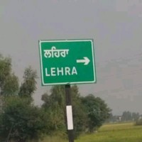 Raj Rai