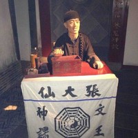 林瀟雄