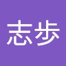 加藤志歩
