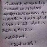 李常有