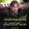 Shah Gee