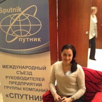 Наталья Иванова