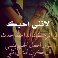 رجل صنعته المواقف