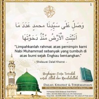 Ustadz Muhammad Amin Junaidi